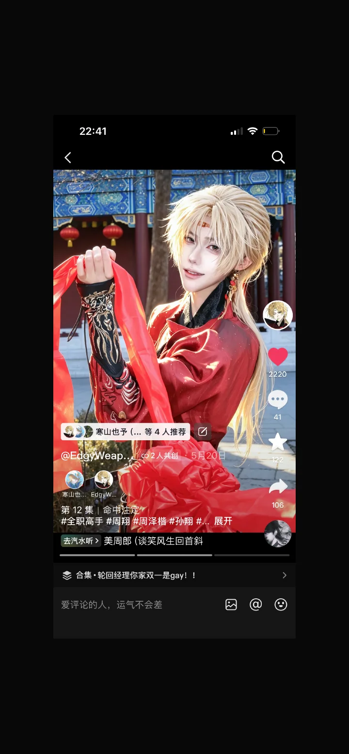 AI assisted series update proof with 2220 likes and comments