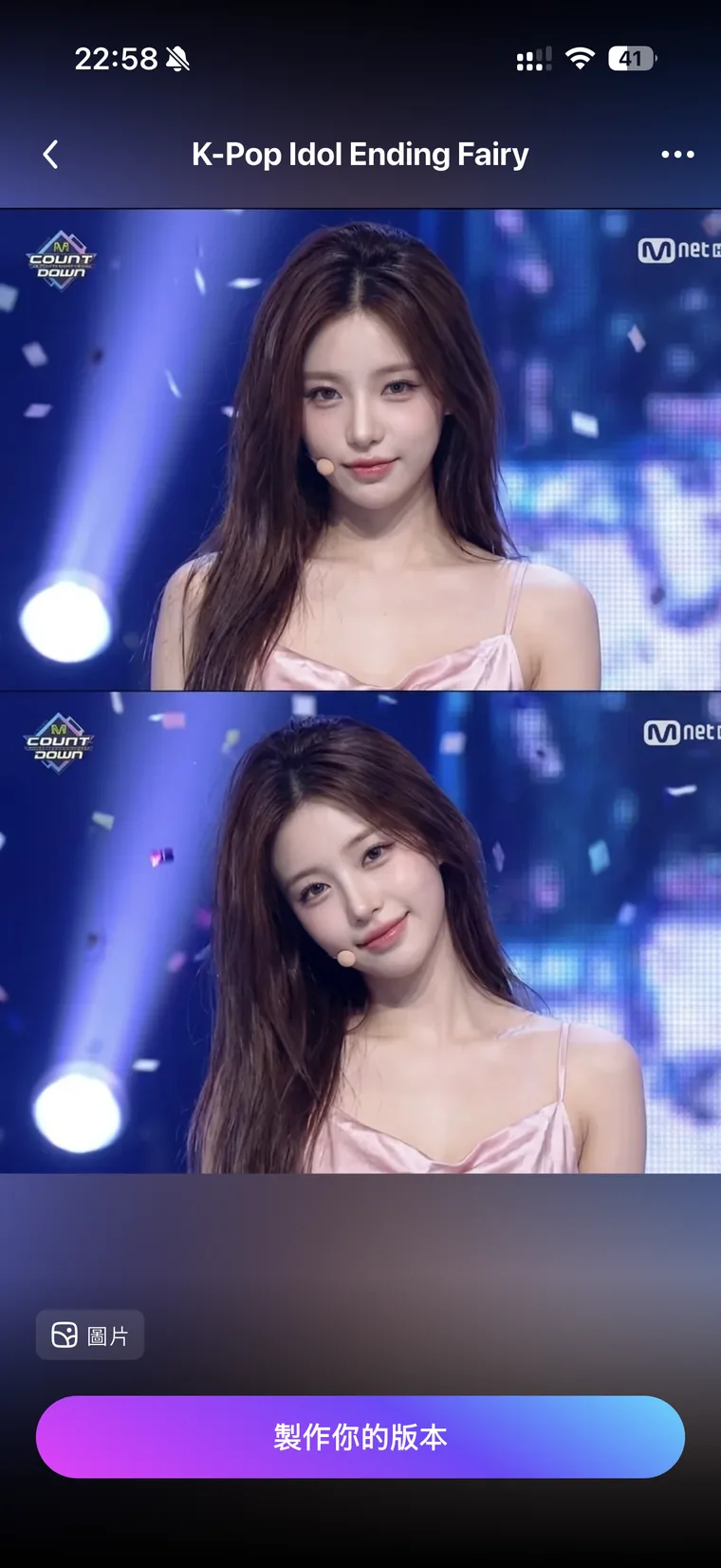 K-Pop Idol Ending Fairy 模板截图